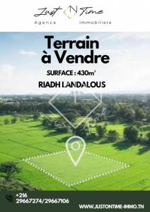 Ariana Ville&nbsp;Riadh Landlous&nbsp;Vente&nbsp;Surfaces&nbsp;Terrain    riadh landalous ref373a