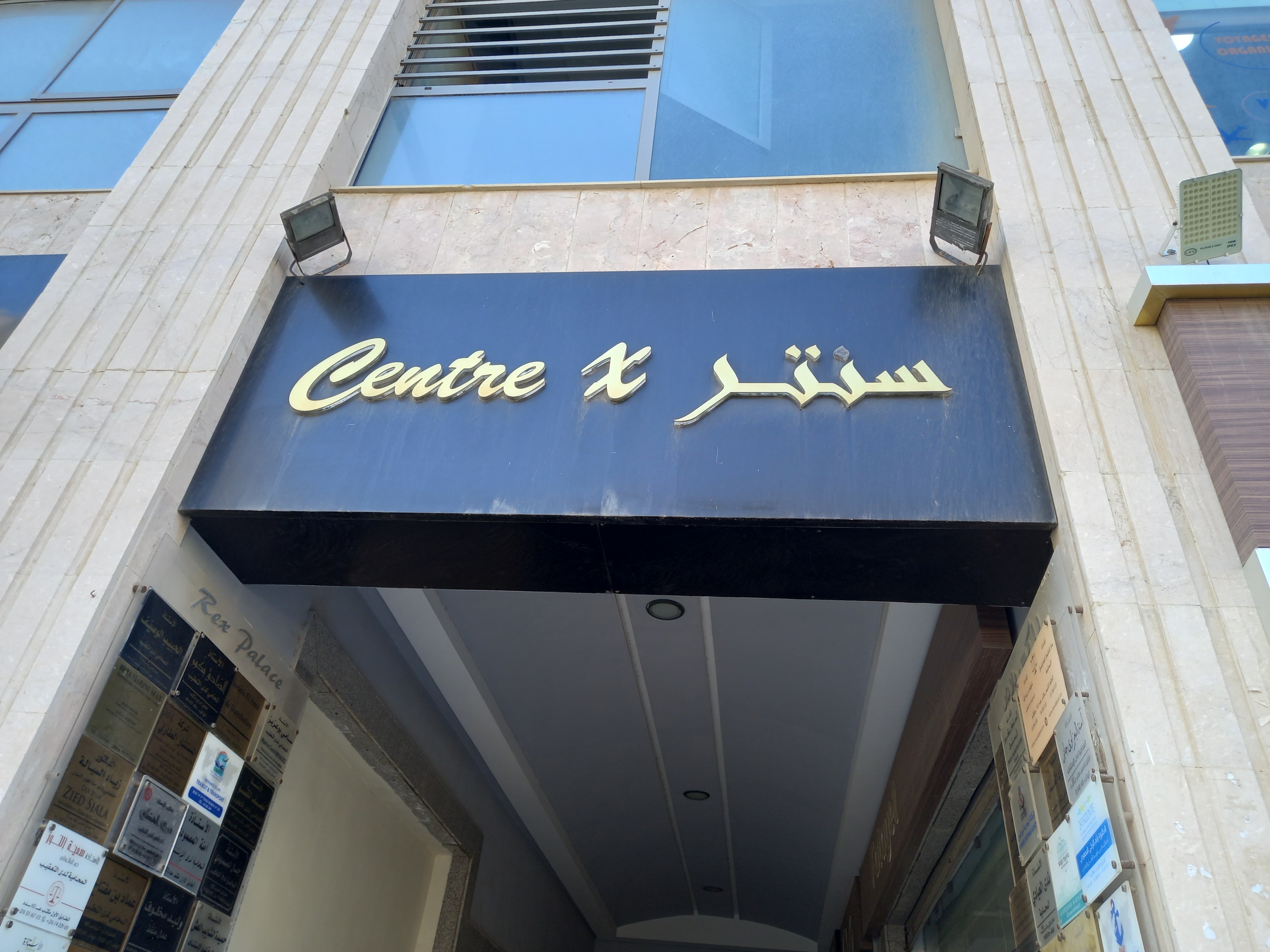 Sfax Ville&nbsp;Sfax&nbsp;Location&nbsp;Appart. 3 pi�ces&nbsp;Bureau  au centre x