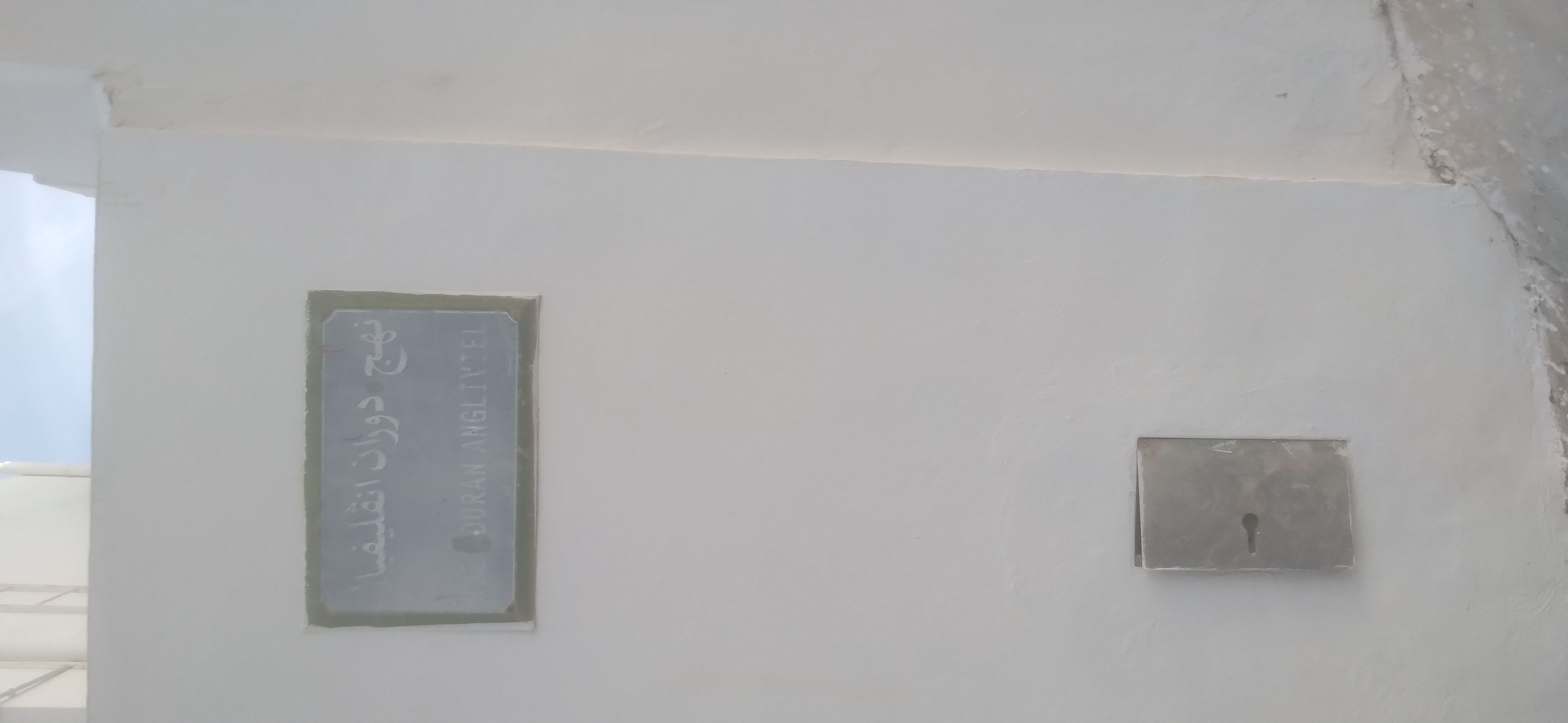 Vente&nbsp;Maisons - Tunisie