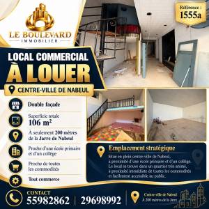Vente&nbsp;Appart. 1 pi�ce - Tunisie