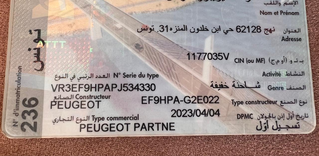 El Menzah&nbsp;El Manar 1&nbsp;Peugeot&nbsp;Partner&nbsp;Partner toute option